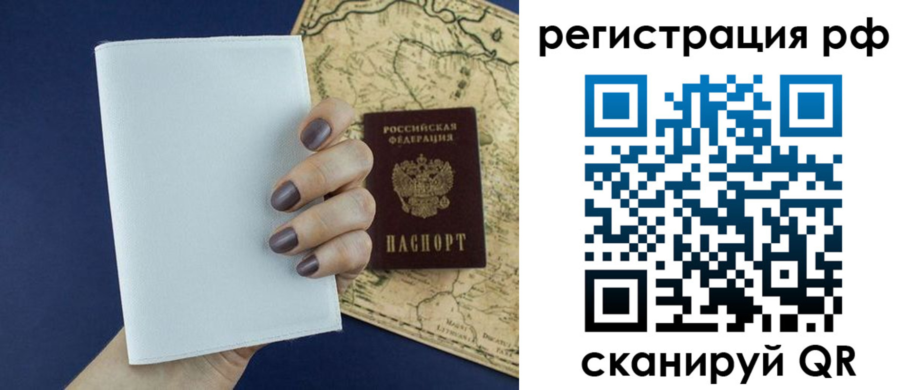 найти адрес прописки в Кумертау