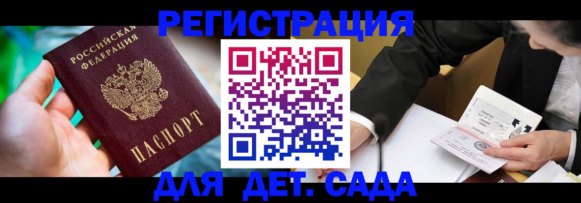 прописка поиск в Кумертау
